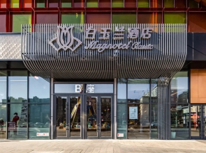 Magnotel (Dandong Tianci Weilaicheng)