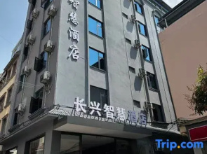 Changxing Smart Hotel (Mengzi Nanhu Park Honghe Prefecture Government)