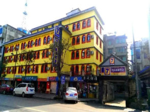 7 Days Inn Emei Haochijie Branch