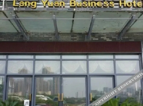 Langyuan Hotel
