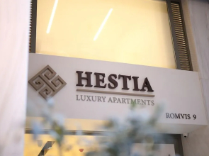 Hestia Luxury Apartments - Romvis 9
