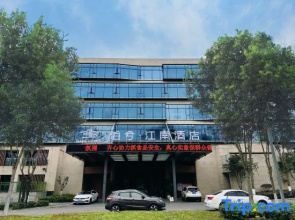 Boxi Jiangnan Hotel