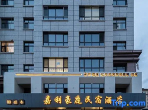 Genhe Jiali Grand Court Hotel