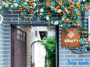 China/Henan/Luoyang/Old City District/No.11 Dongping Street