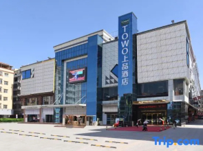Towo Shangpin Hotel