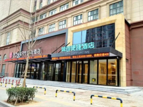 City Comfort Inn Ji'nan Railway Station