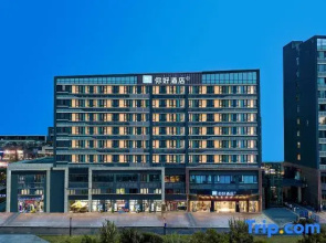Ni Hao Hotel (Wanda Plaza, Qionghai 17 Degrees, Xichang)