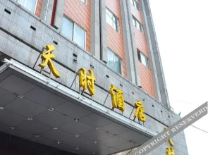 Tianshi Hotel