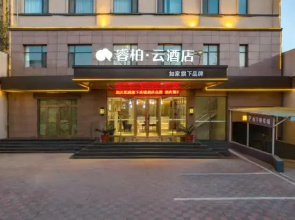 Homeinn Ripple Yun Hotel (Shijiazhuang Xingtang Tangyao Avenue West Bridgehead)