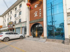 Jinyi Boutique Hotel, Liyang