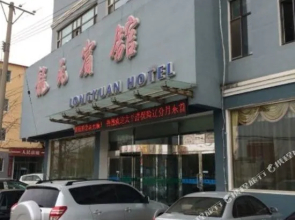 Longyuan Hot Spring Hotel(丹东五龙背龙元温泉宾馆)