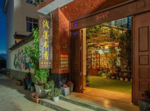 Sunlit Golden Mountain | Sky Garden Aesthetic Guesthouse (Heilongtan Park Branch)