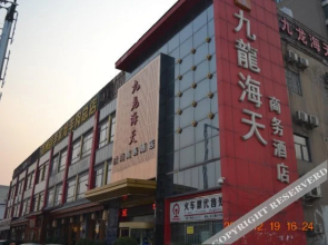 Jiulong Haitian Business Hotel(九龙海天商务酒店（郑州客运南站京广南路第六人民医院地铁站店))