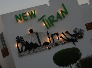 Perfect Stay at Le Mirage New Tiran Naama Bay