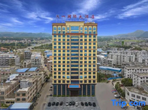 Tianyi International Hotel