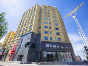 Homeinn Hotel (Baicheng Normal University)