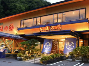 Izunagaoka Onsen Kobo No Yu Nagaokaten
