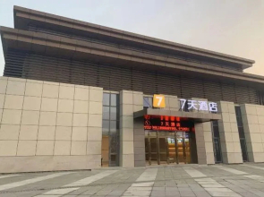 7Days Inn Hotel (Chongqing Liangping South Station)