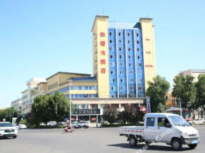 He Xie Hotel(伊犁和谐酒店（斯大林街店）)