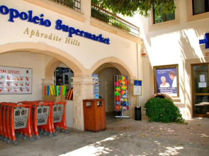 2 bedroom Apartment Assia with communal pool, Aphrodite Hills Resort