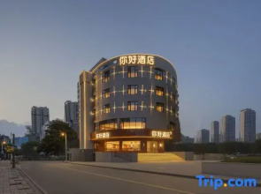 Ni Hao Hotel (Xuzhou Yunlong Lake Sudi Road)