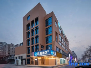 HanTing Hotel (Yangzhou Jinghuacheng Wangyue Road)