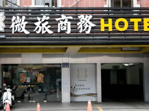 Wl Hotel