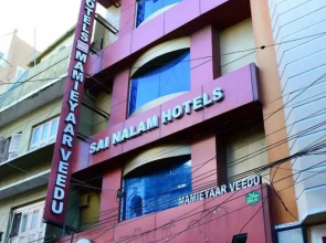 Sai Nalam Guest Inn