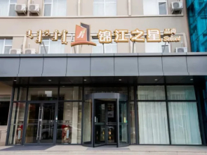 Jinjiang Inn Select Chifeng Railway Station