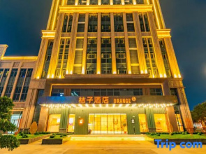 Orange Hotel (Yichang East Railway Station)