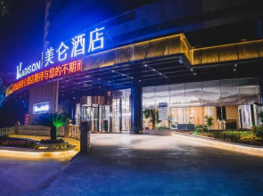Madison Hotel Taizhou Xianju