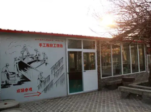 Hequan Farm