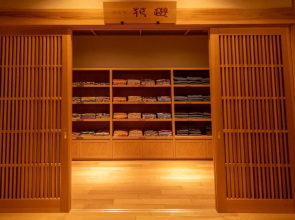 Yukemuri No Yado Inazumi Onsen