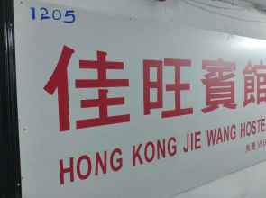 JW Hostel