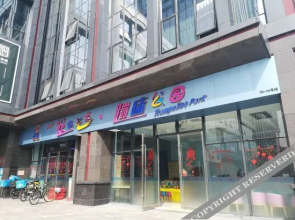 Hillman International Apartment (Gongbei Port Zhongan Plaza)