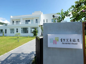 Childlike House