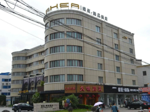 Rhea Boutique Jinqiao