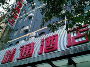 Jintone Hotel Yulin Central Bus Station Branch