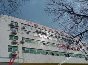 7 Xing Express Hotel(偃师7星快捷酒店（偃师商都路店）)