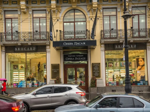 Opera Passage Hotel & Apartaments