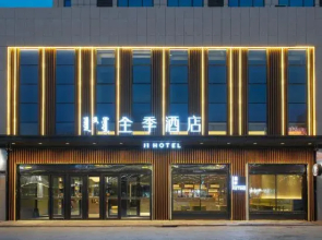 JI Hotel (Ulanhot Wanda Plaza)