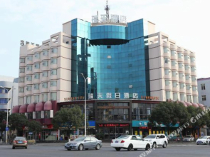Ruitian Holiday Inn