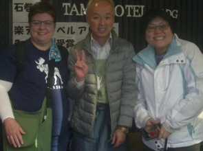 Tama Hotel