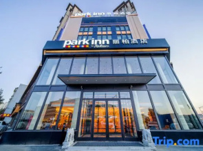 Park inn hotel Jilin People's Square Beishan Park