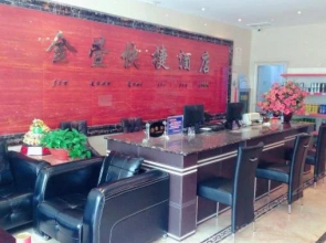 Jinxuan Express Hotel