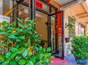 Anran Homestay