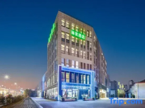 Hi Inn (Yangzhou Vocational University Slender West Lake Campus)