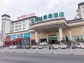Greentree Inn Huangshan She County Huizhou Ancient
