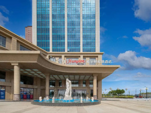 Hampton by Hilton Hohhot Yuquan Hengsheng Plaza