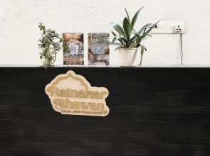 Ratnakar Bhawan - Heritage Homestay